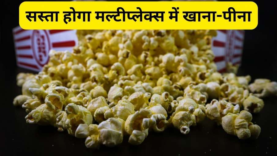 GST on Multiplex Foods GST on Multiplex Foods